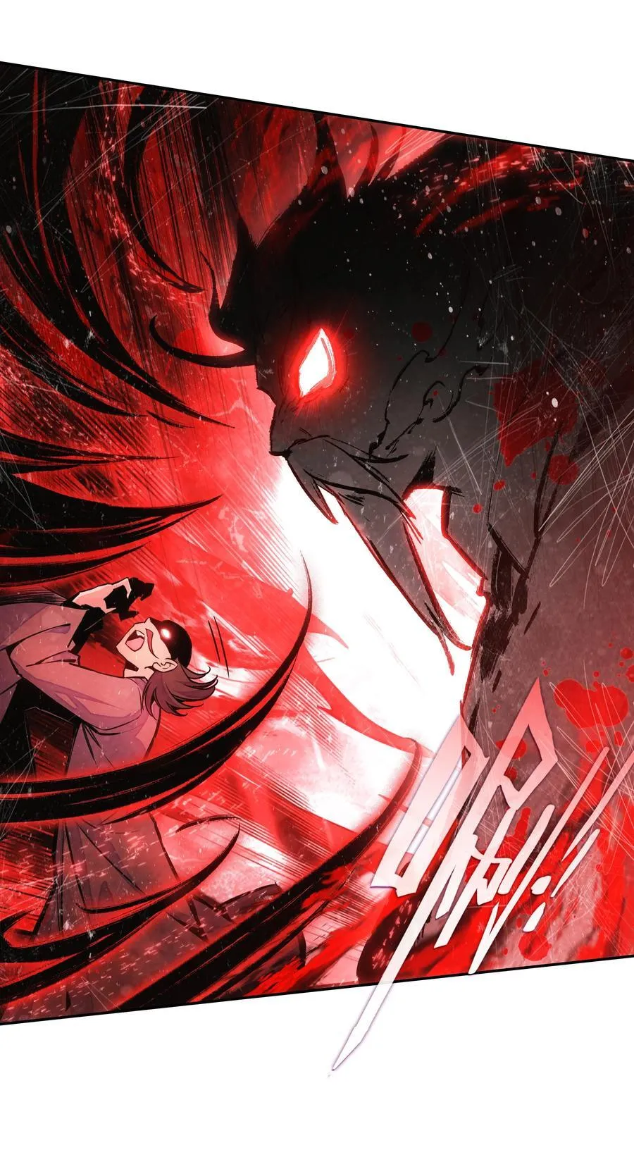 252 第247话 降魔阵盘 第9页