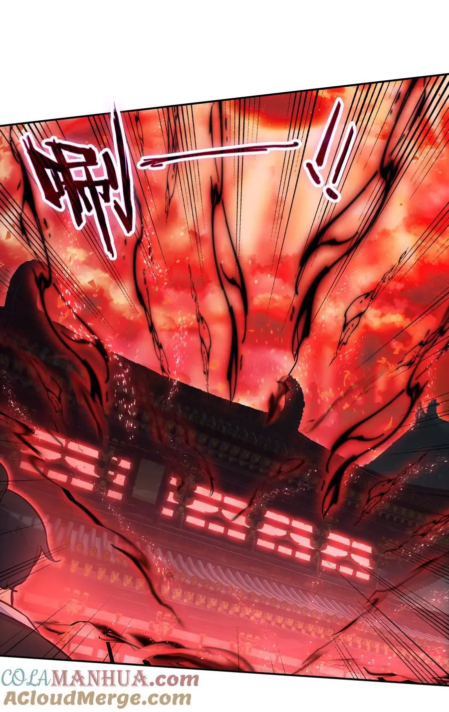 252 第247话 降魔阵盘 第10页