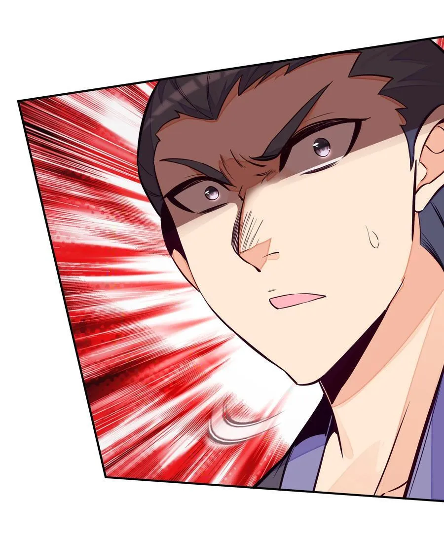 252 第247话 降魔阵盘 第12页
