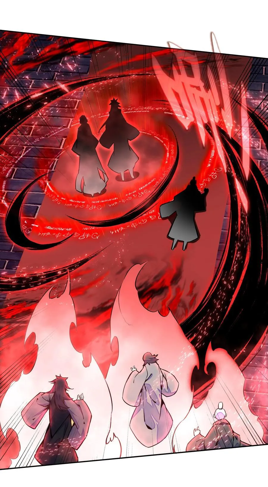252 第247话 降魔阵盘 第15页