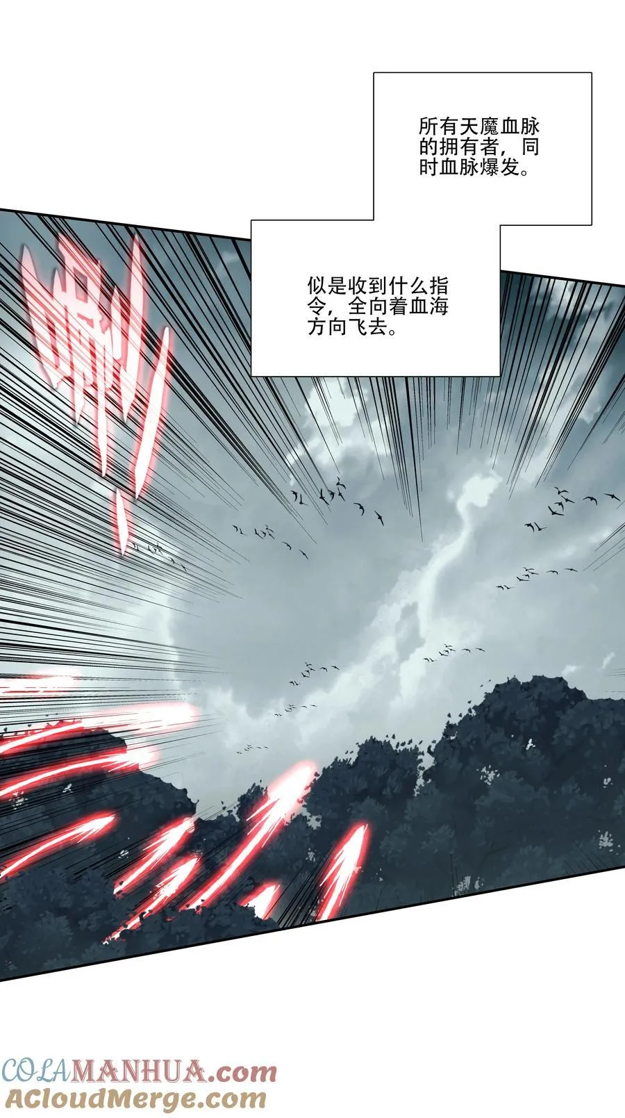 253 第248话大战爆发 第10页