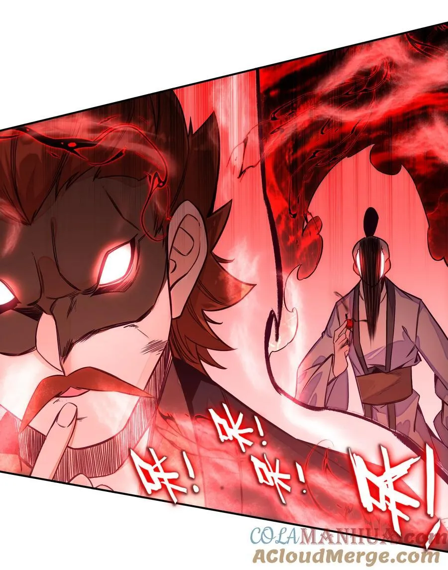 253 第248话大战爆发 第43页