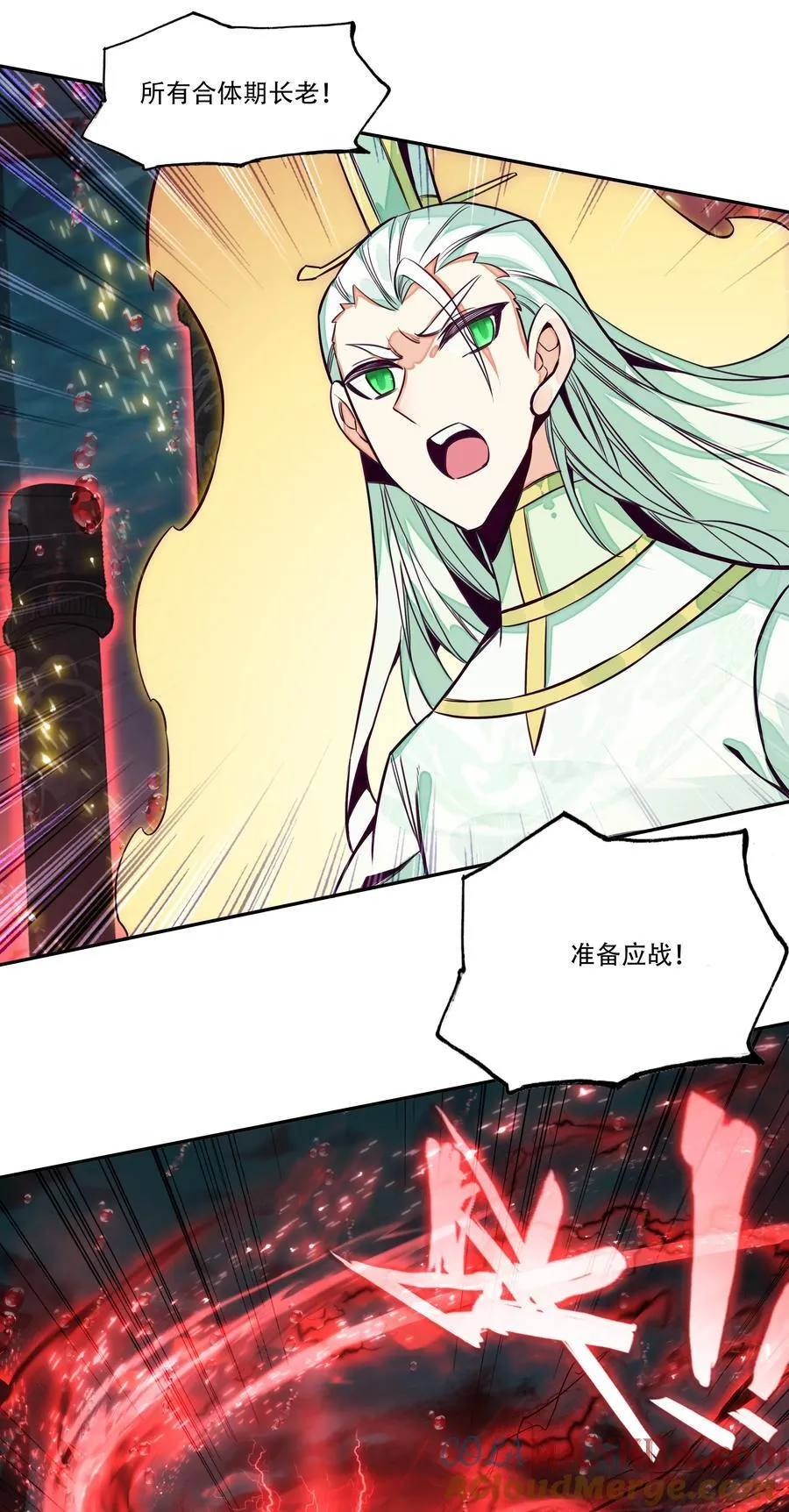 253 第248话大战爆发 第46页