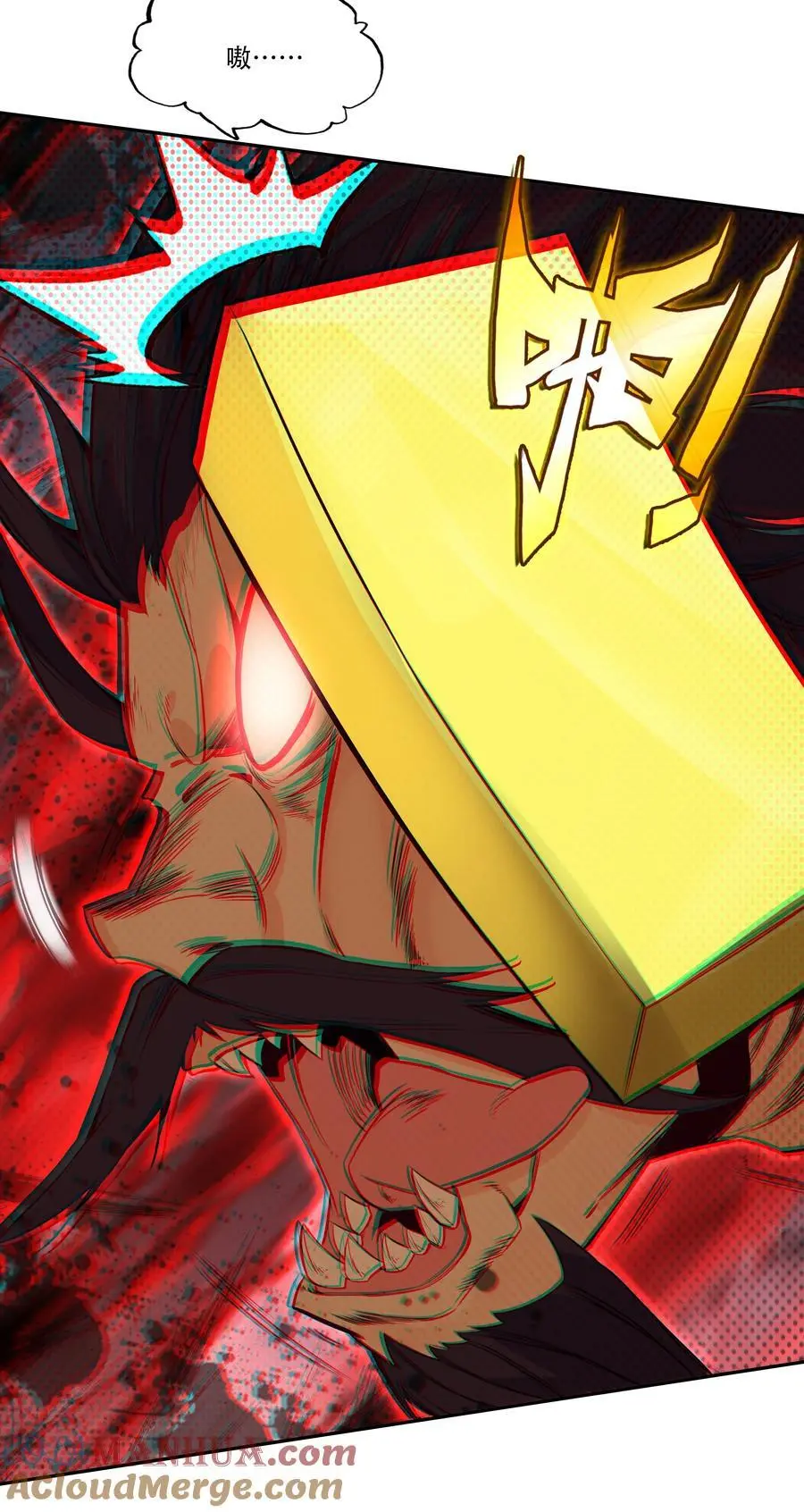 254 第249话 你管这叫狗妖？ 第31页