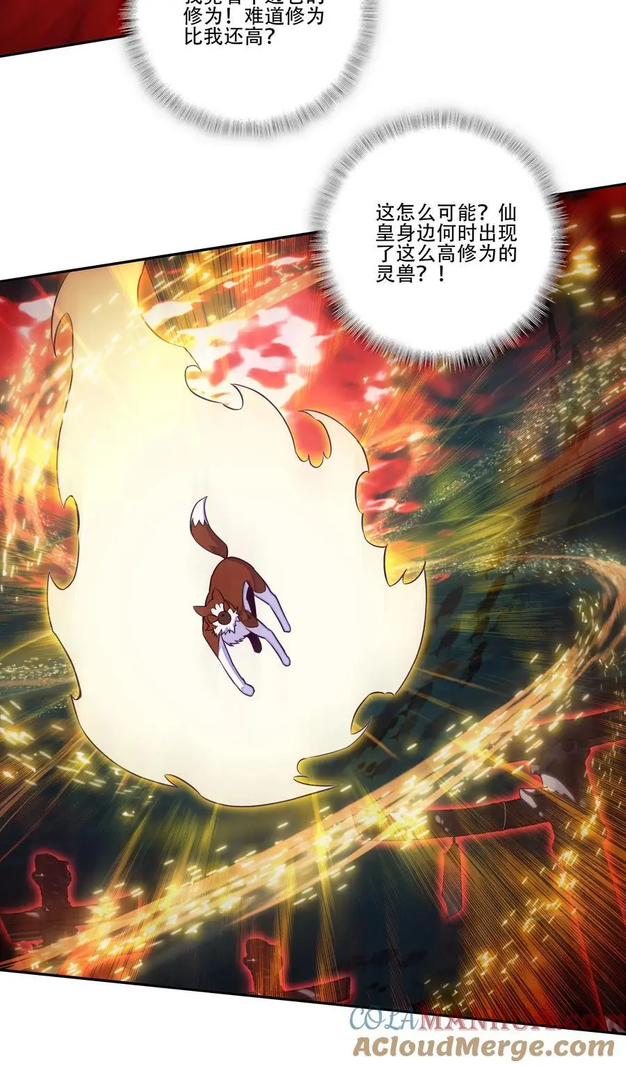 254 第249话 你管这叫狗妖？ 第40页