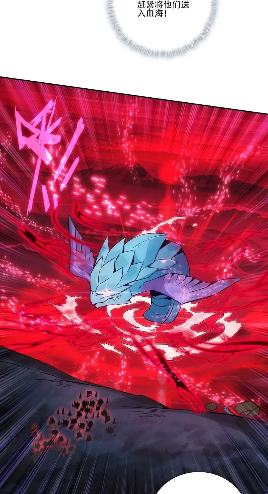 254 第249话 你管这叫狗妖？ 第47页