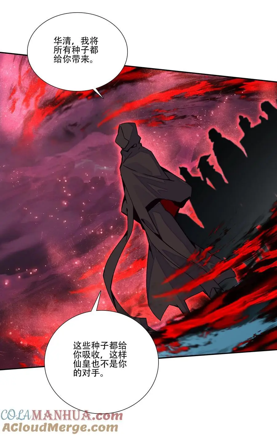 255 第250话意外 第28页