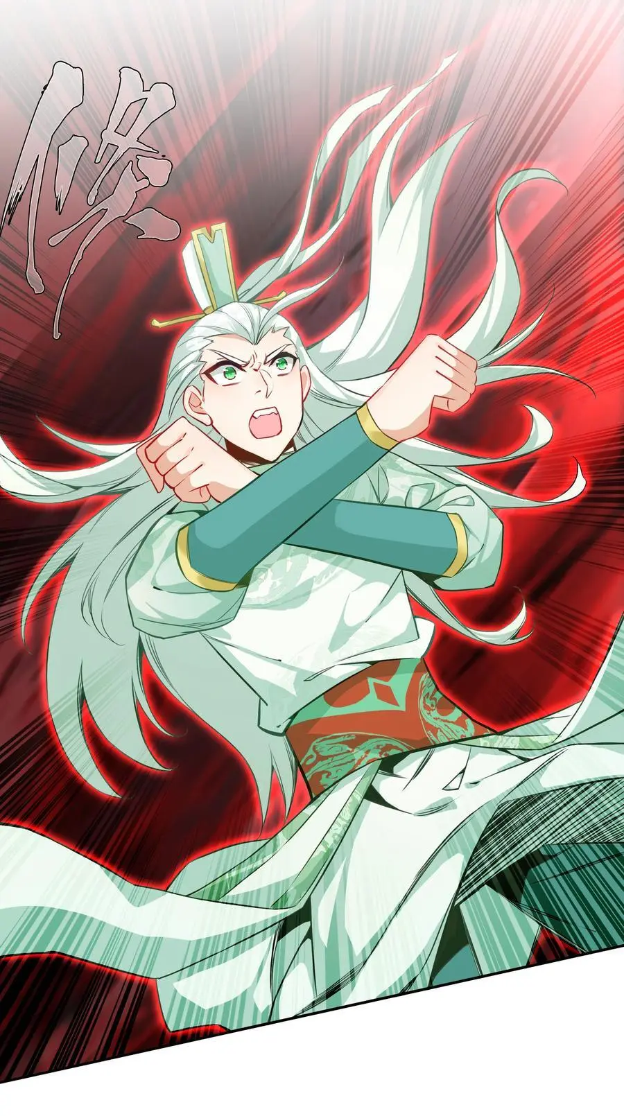 256 第251话这就是开挂少女！ 第3页