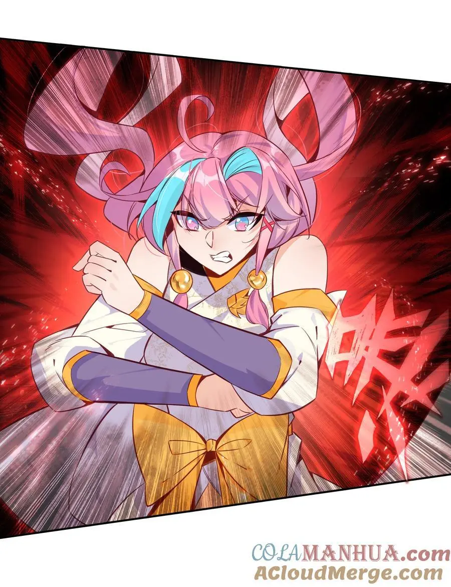 256 第251话这就是开挂少女！ 第19页