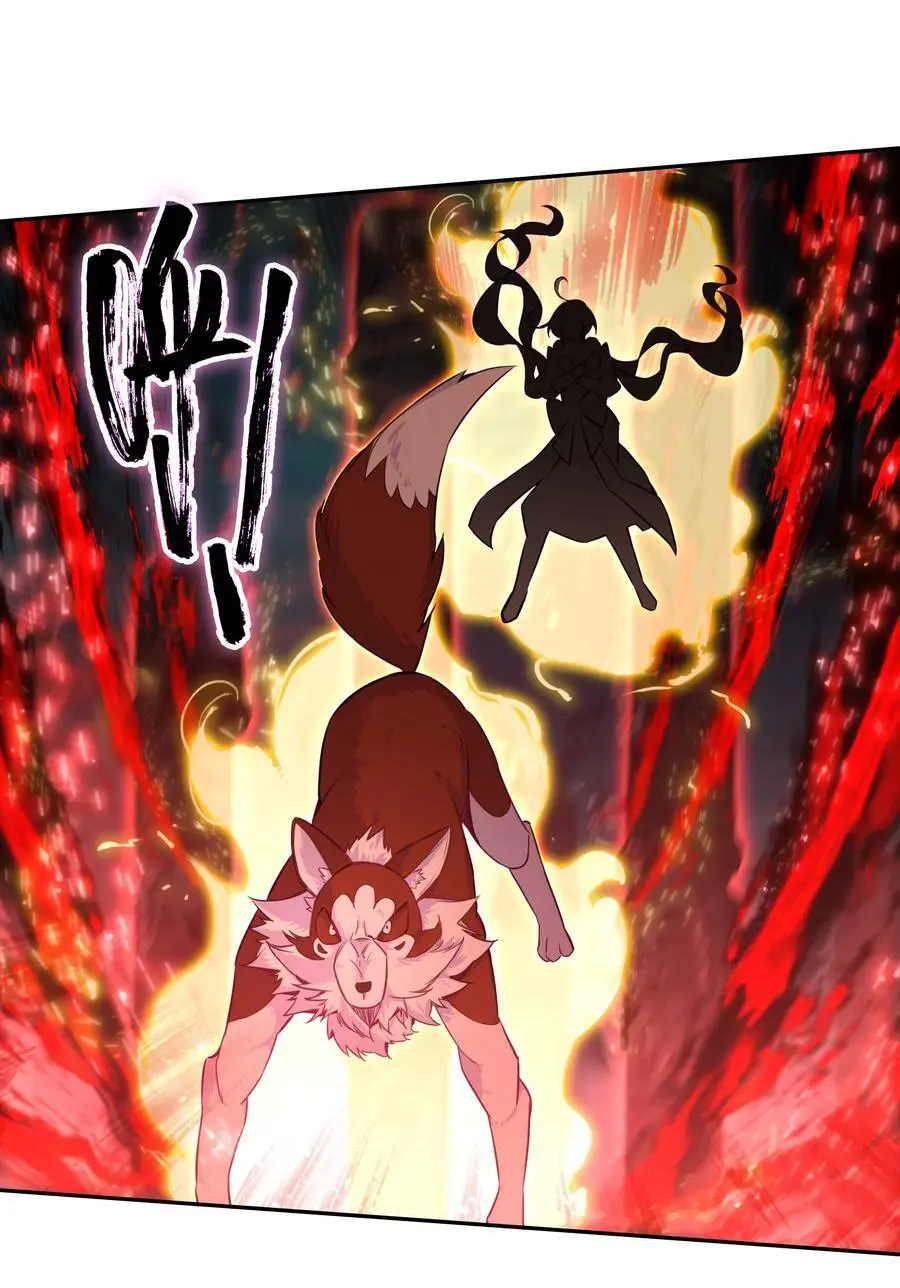 256 第251话这就是开挂少女！ 第20页