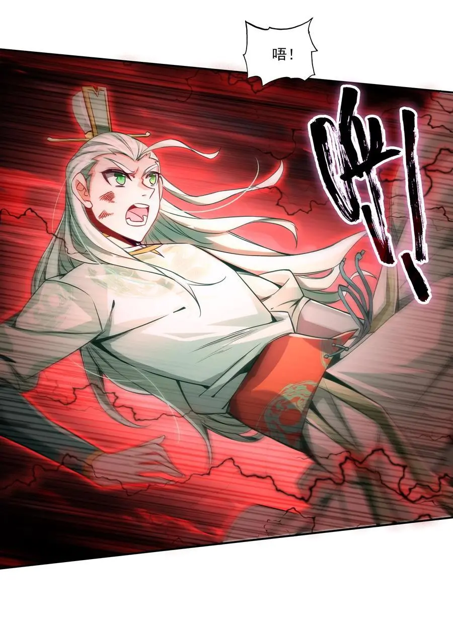 256 第251话这就是开挂少女！ 第35页