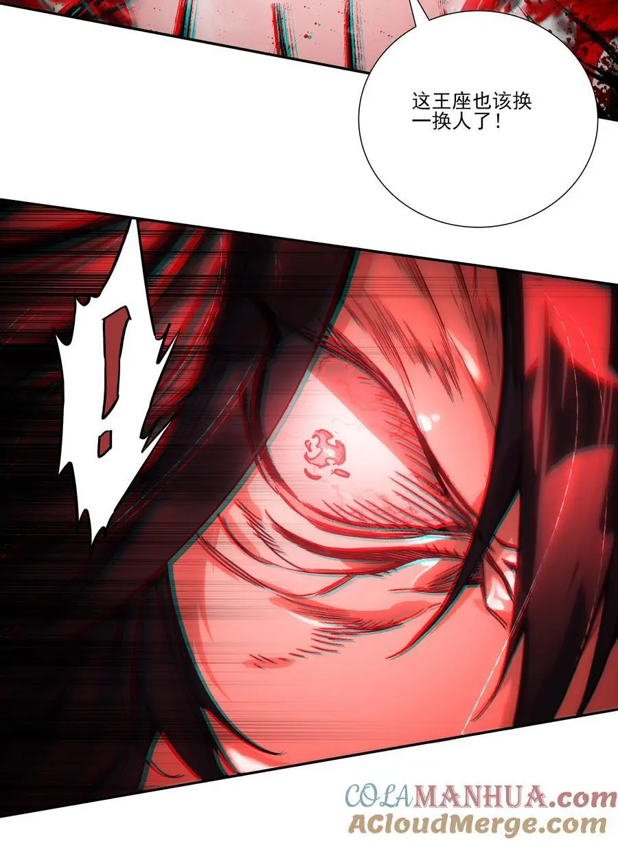 256 第251话这就是开挂少女！ 第37页