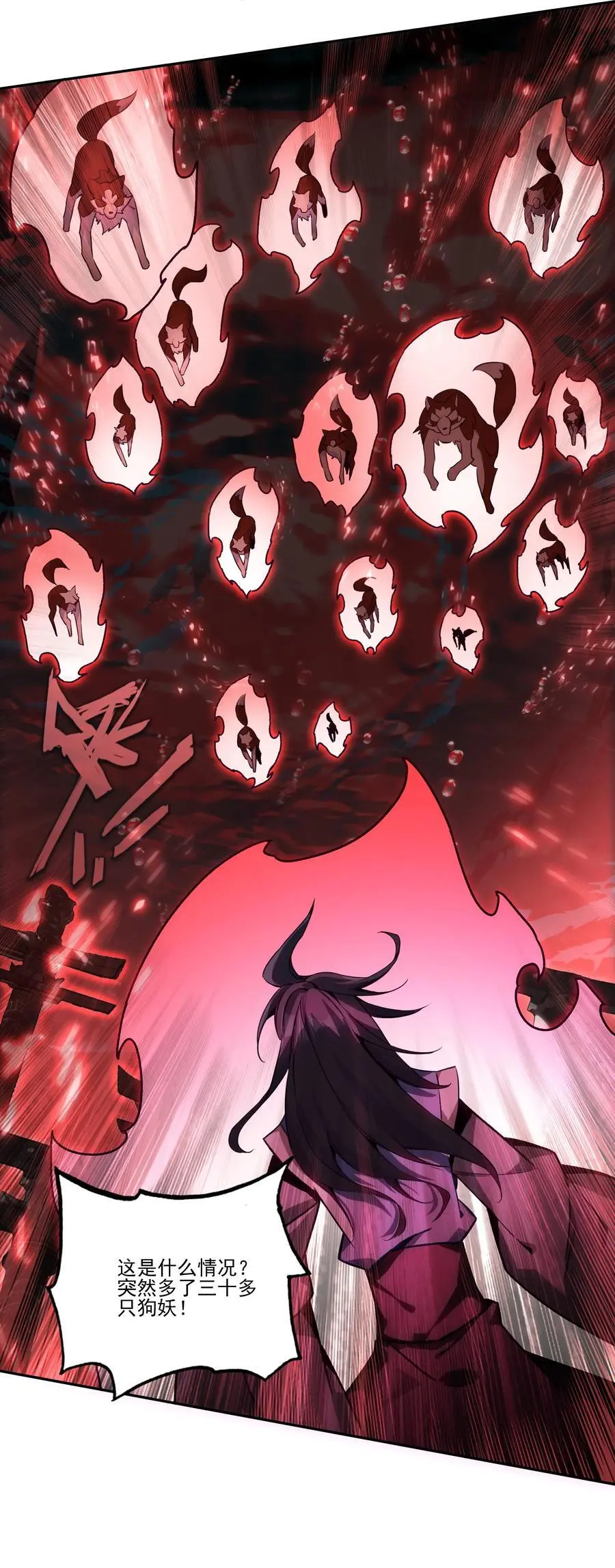256 第251话这就是开挂少女！ 第42页