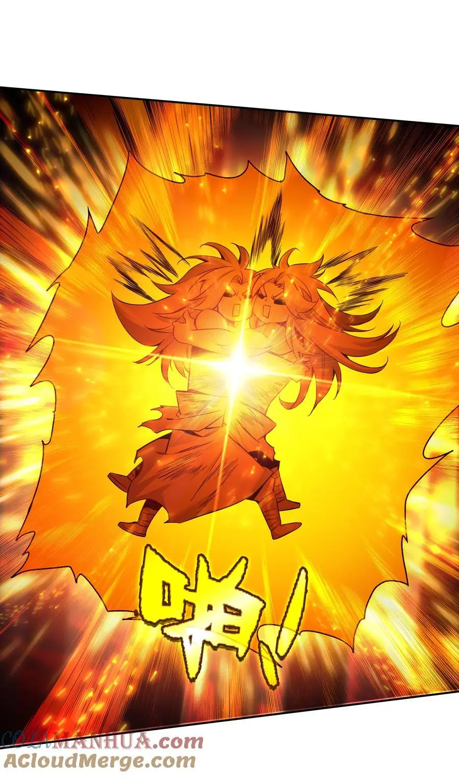 257 第252话 第31页