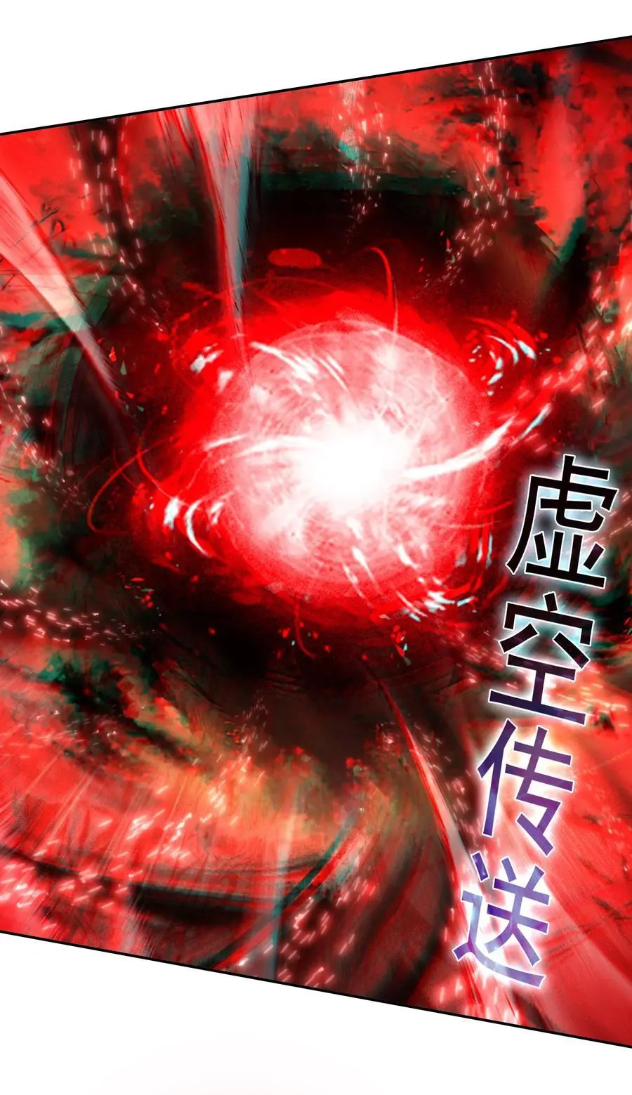 257 第252话 第32页