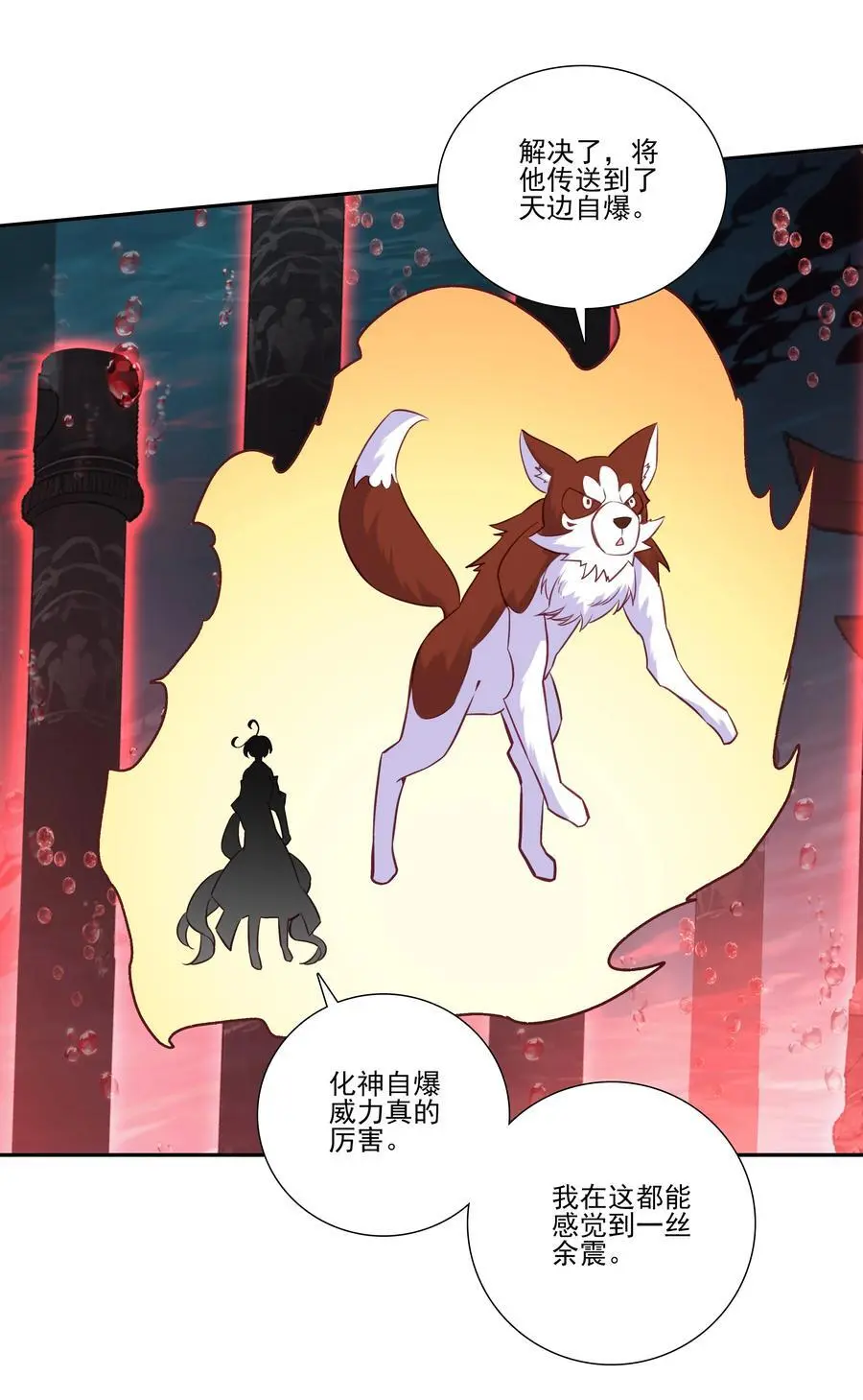 257 第252话 第35页