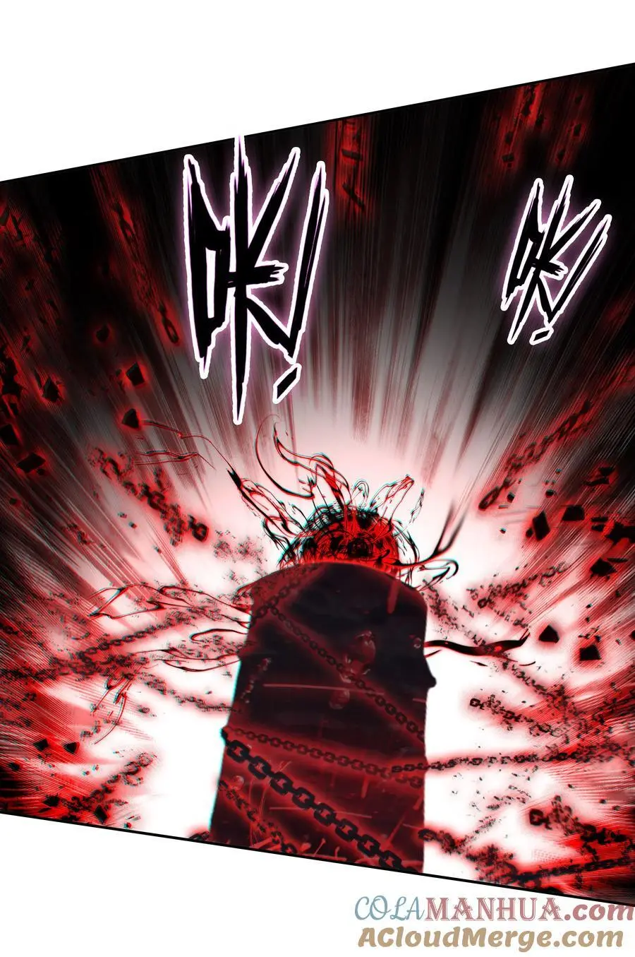 258 第253话 都得死！ 第7页