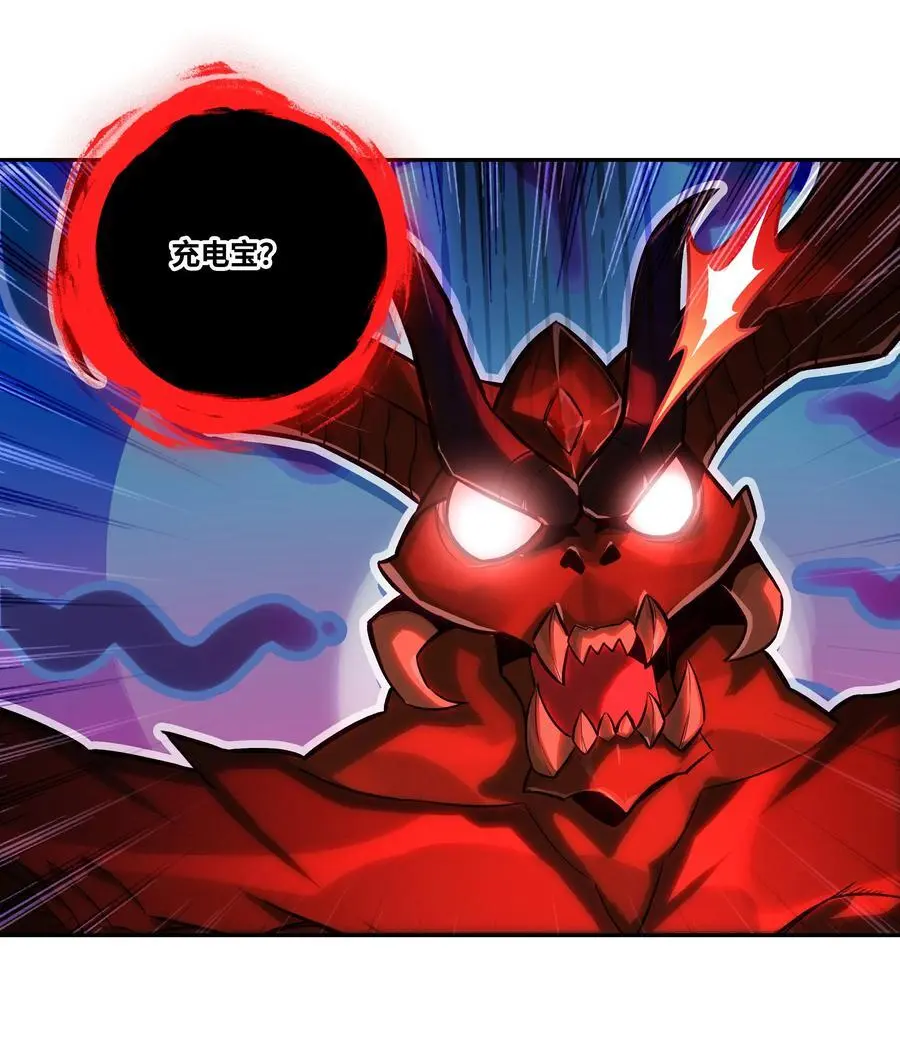 258 第253话 都得死！ 第39页