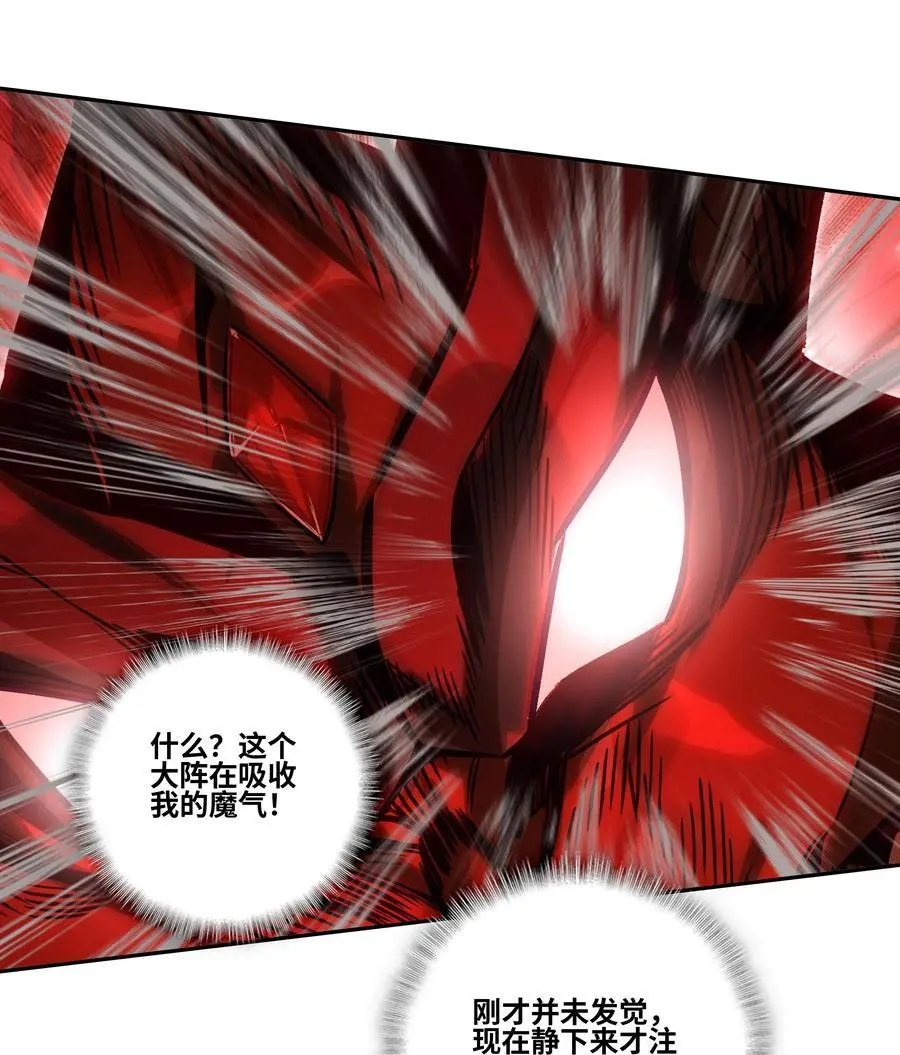 258 第253话 都得死！ 第42页