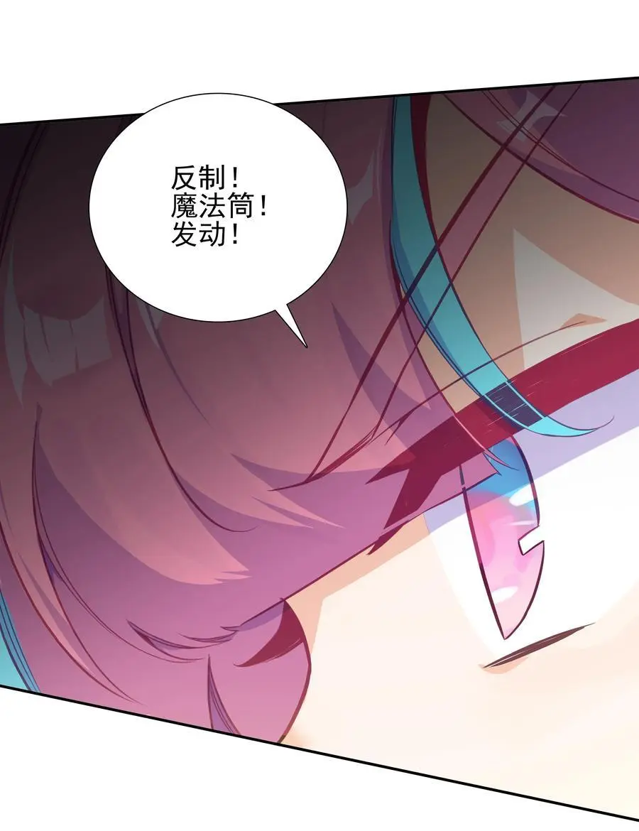 258 第253话 都得死！ 第45页