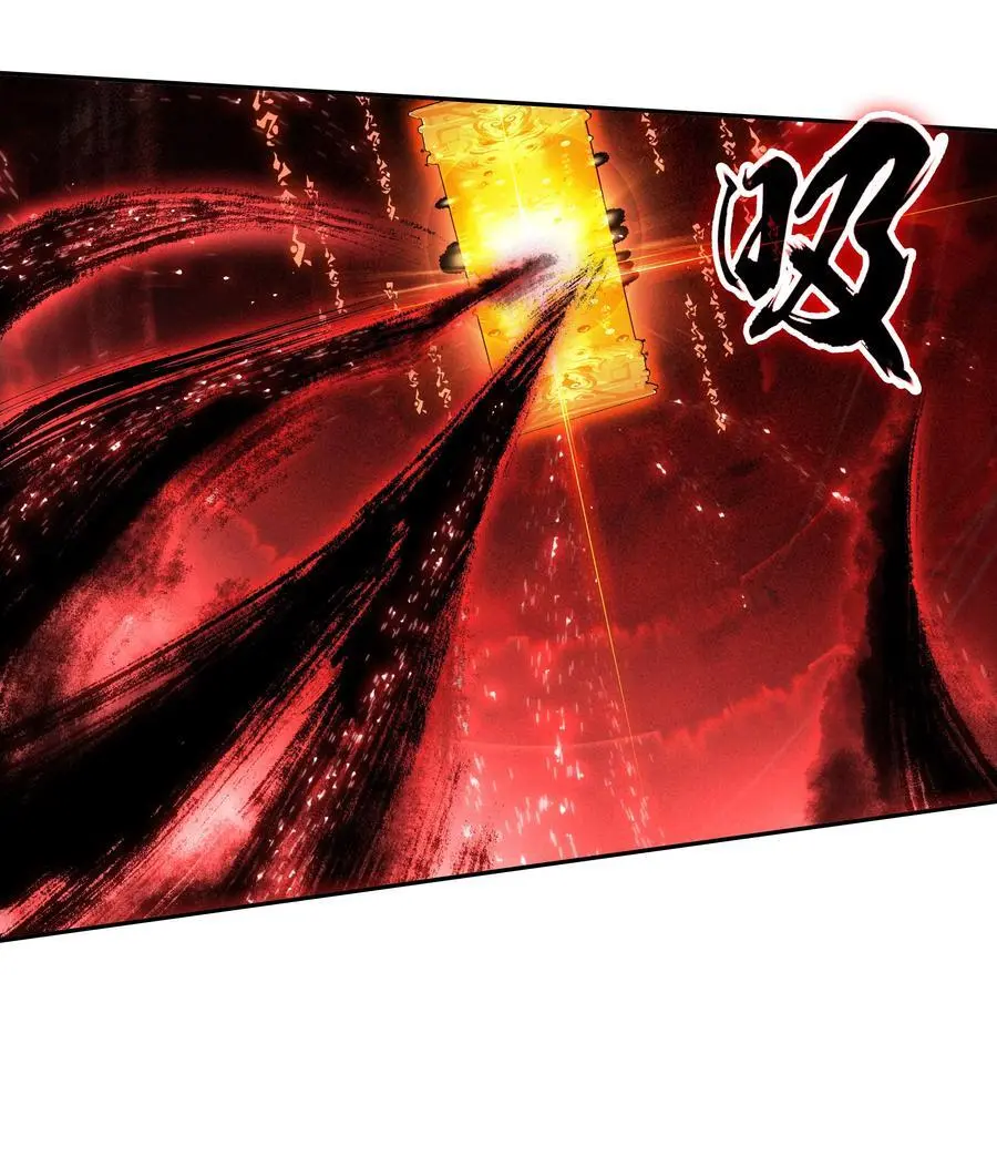 259 第254话 再见赤霞 第8页
