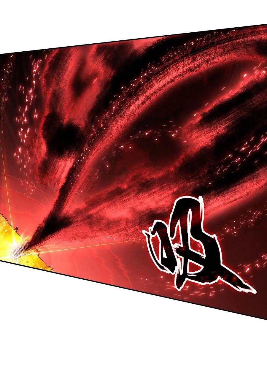 259 第254话 再见赤霞 第9页