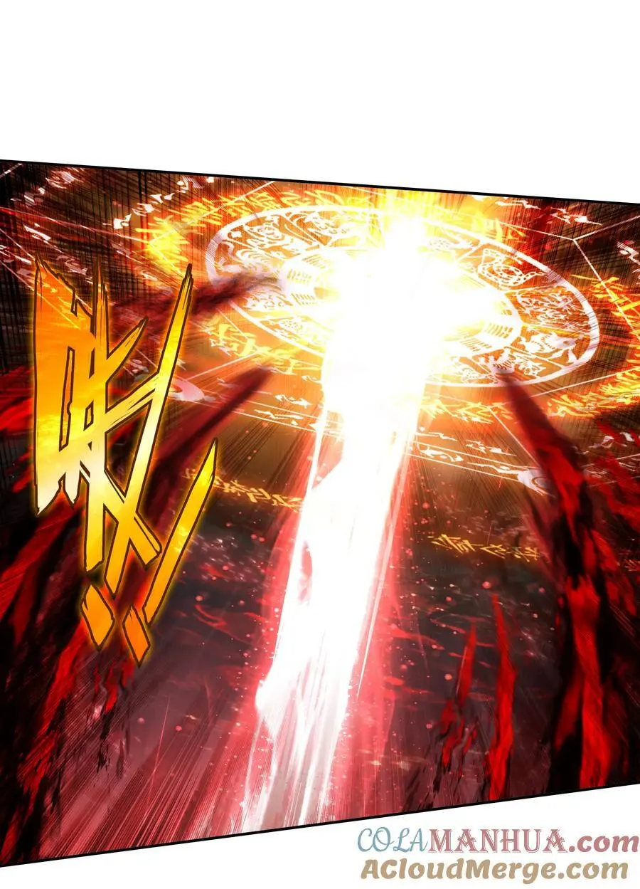 259 第254话 再见赤霞 第10页