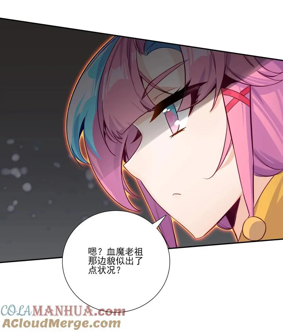 259 第254话 再见赤霞 第22页