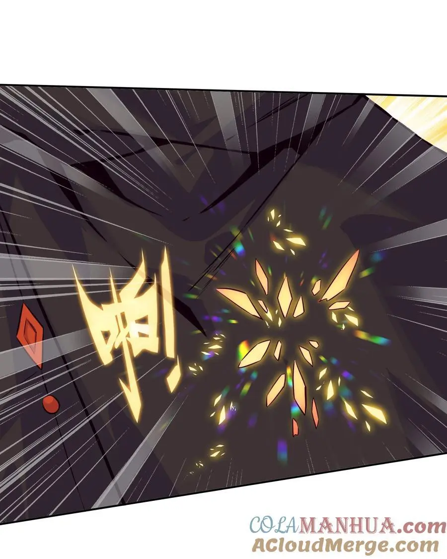 261 第256话 上界之人 第10页
