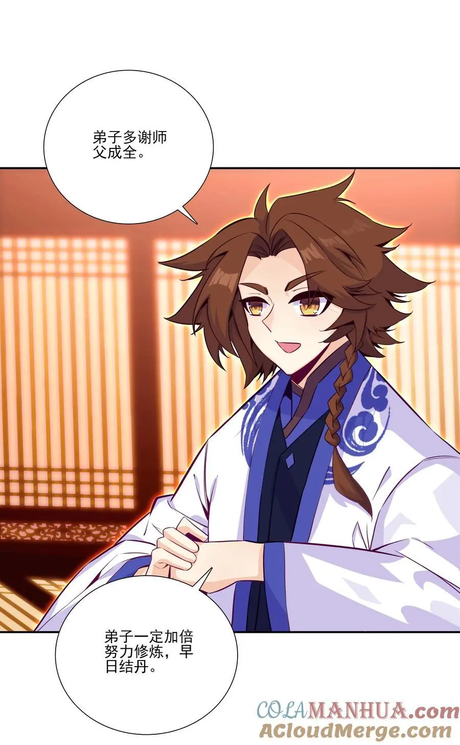 261 第256话 上界之人 第37页