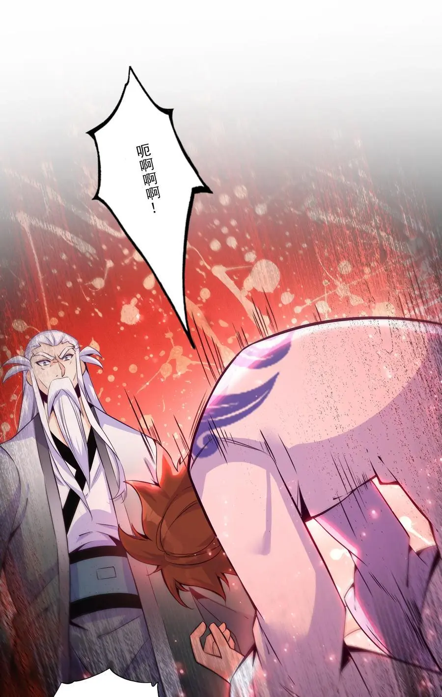 262 第257话 要生啦~ 第2页