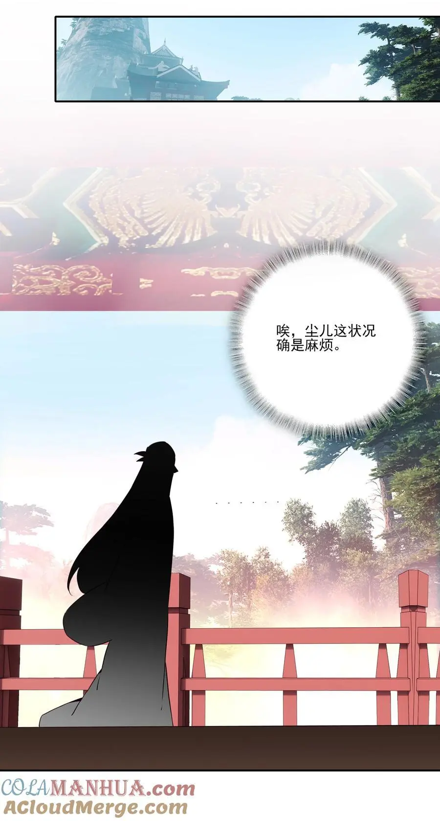 262 第257话 要生啦~ 第25页
