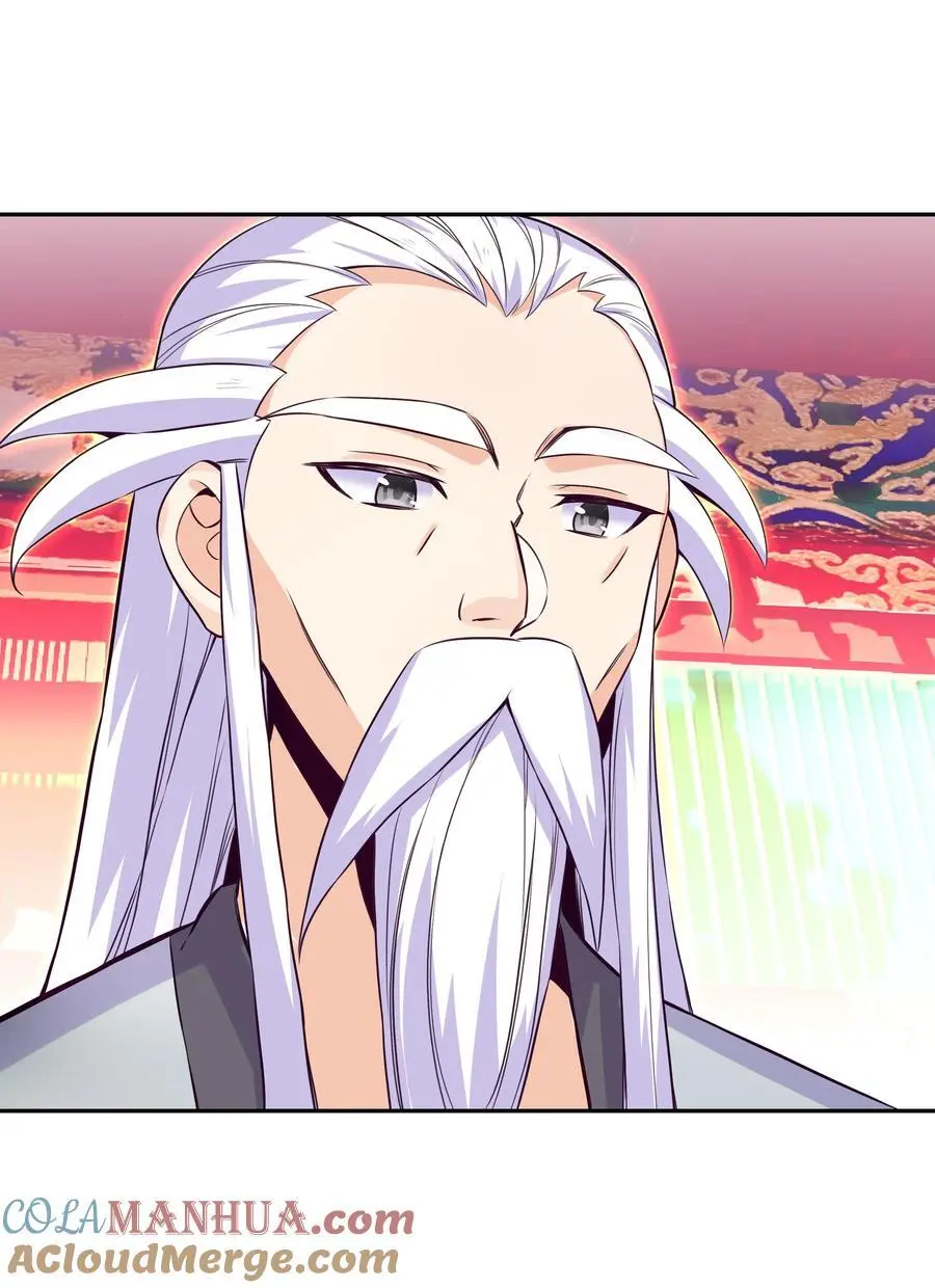 262 第257话 要生啦~ 第31页