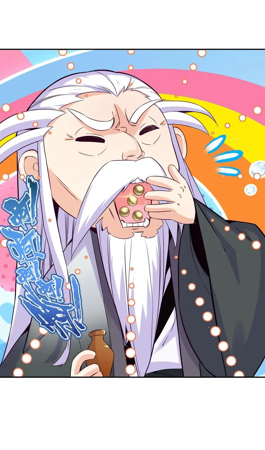 262 第257话 要生啦~ 第33页