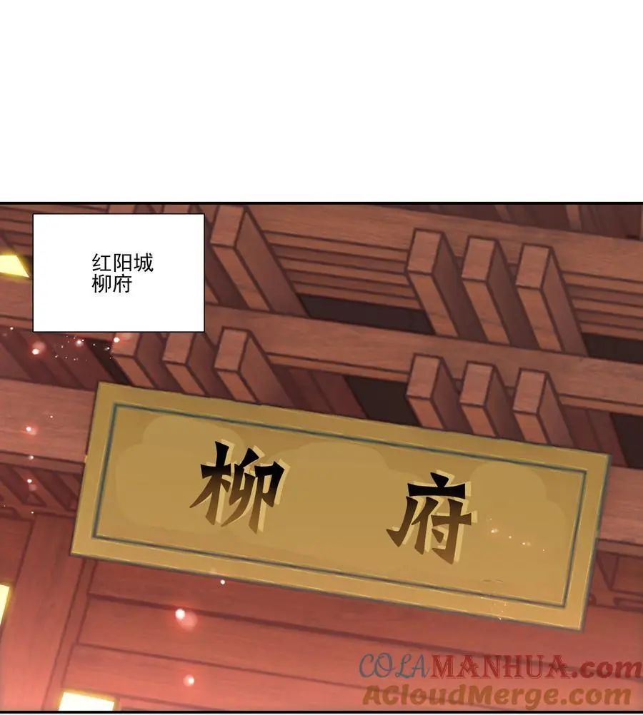 262 第257话 要生啦~ 第37页