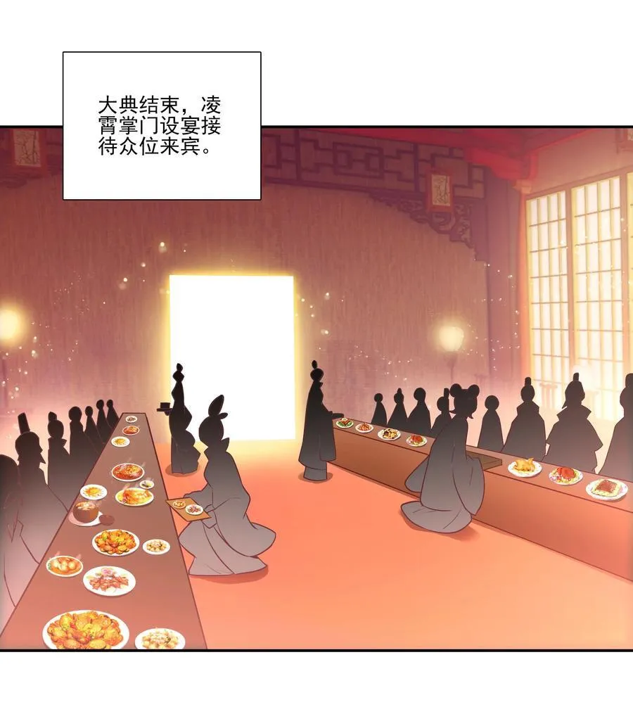 渡劫 渡劫 第42页