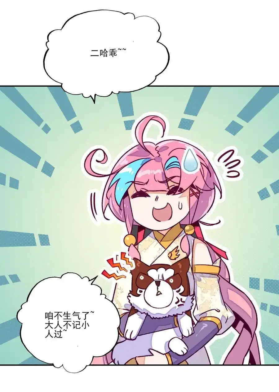 十品丹方 十品丹方 第2页