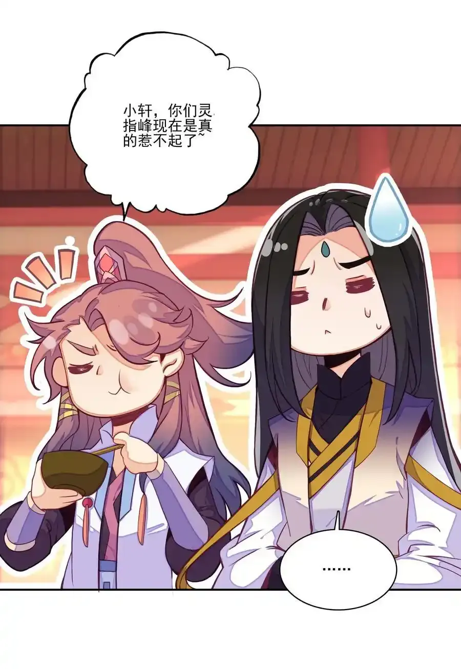 十品丹方 十品丹方 第3页
