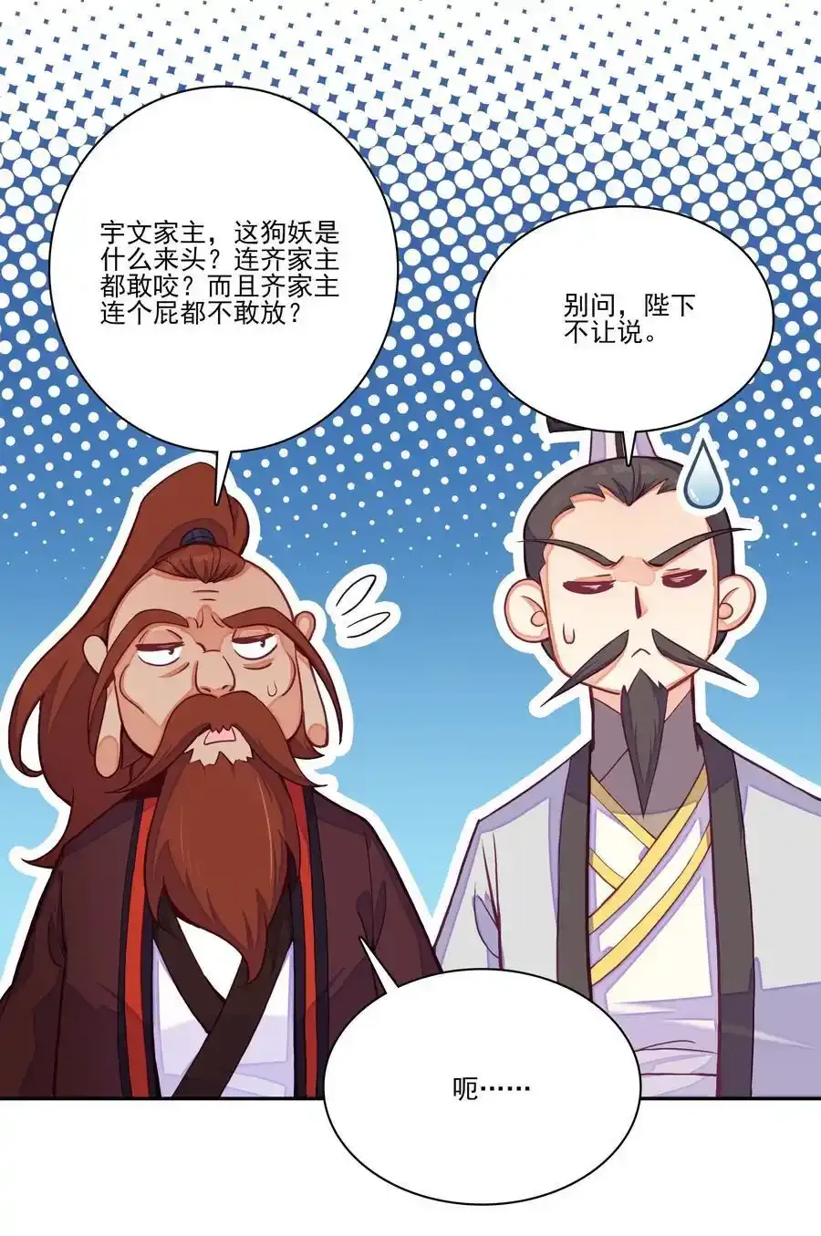 十品丹方 十品丹方 第5页
