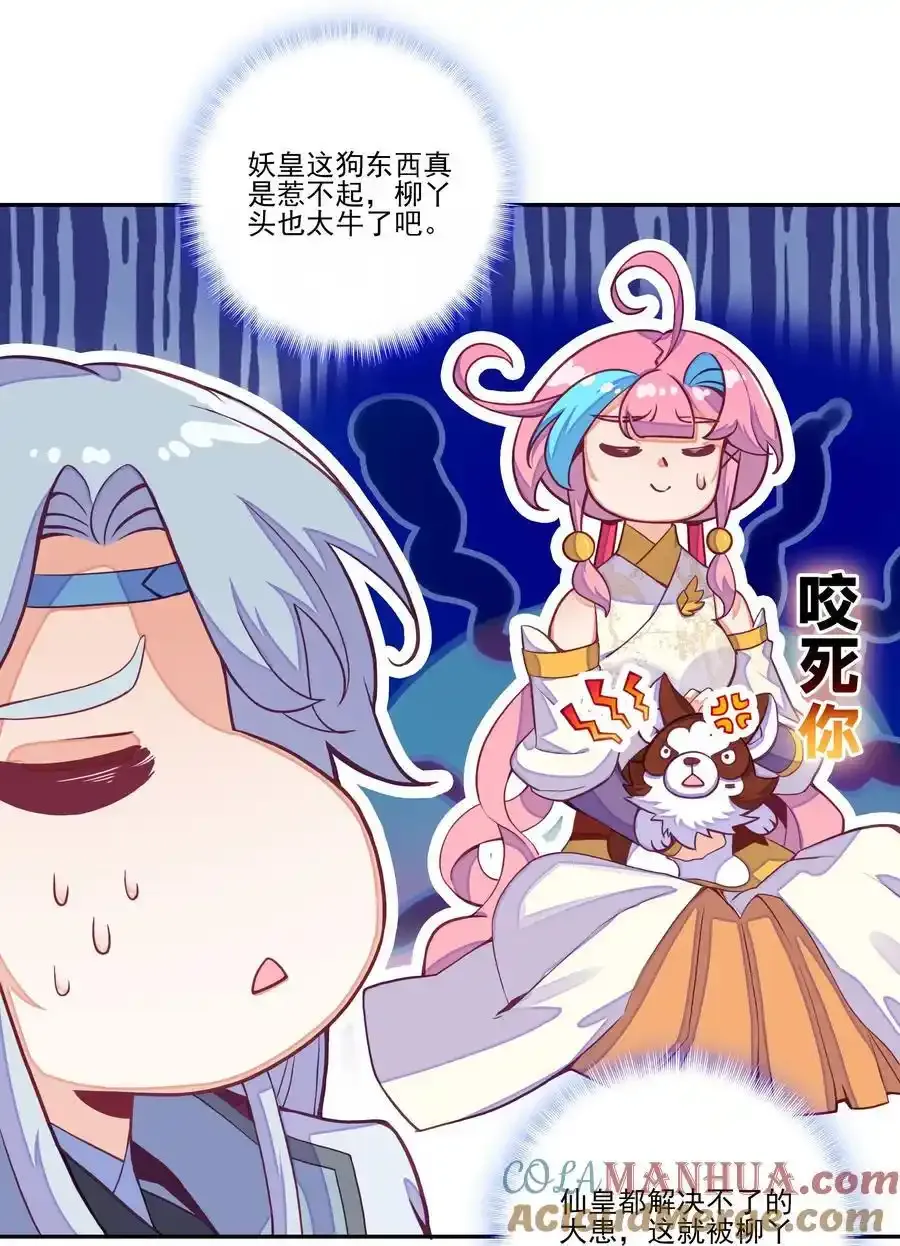 十品丹方 十品丹方 第7页