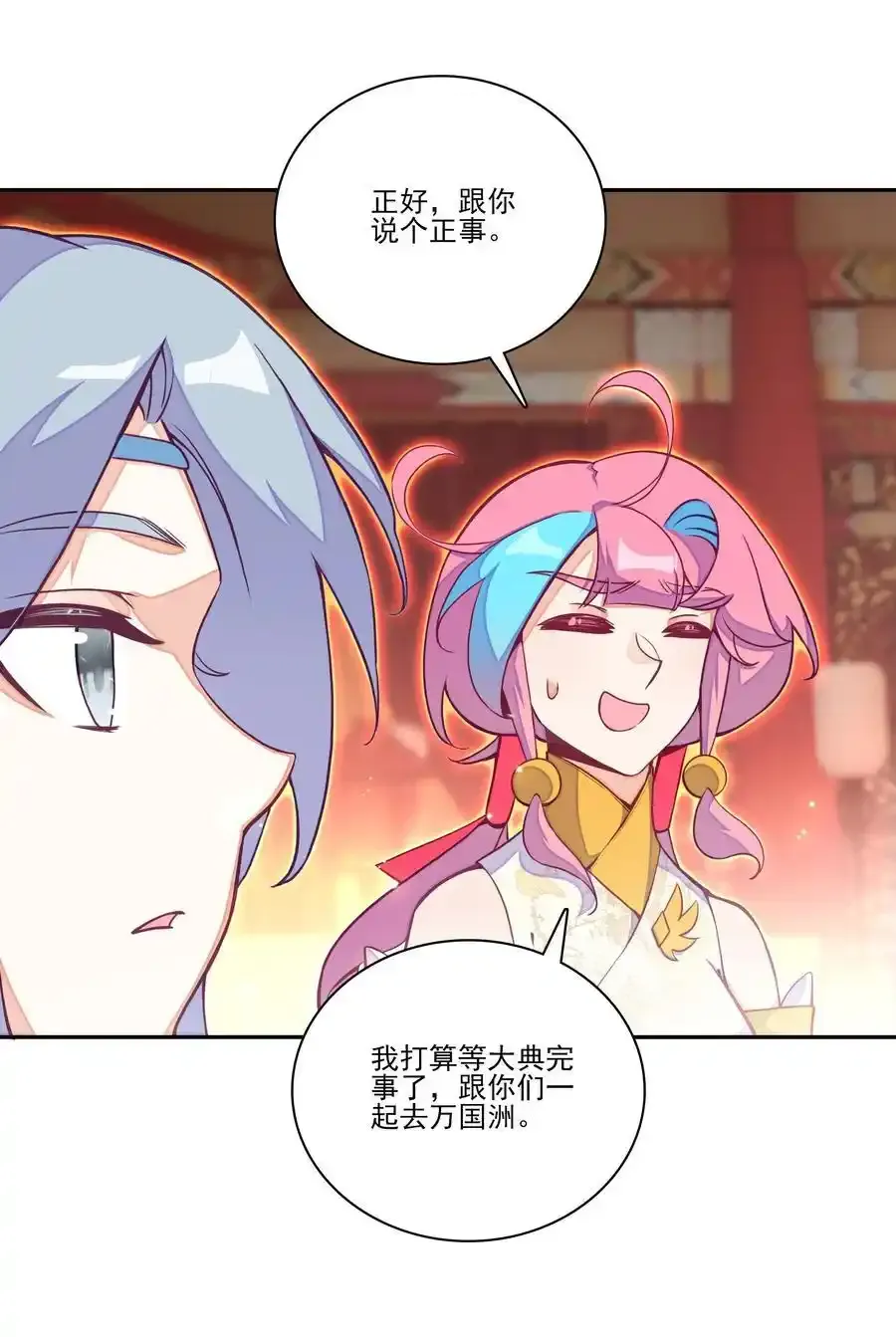 十品丹方 十品丹方 第9页