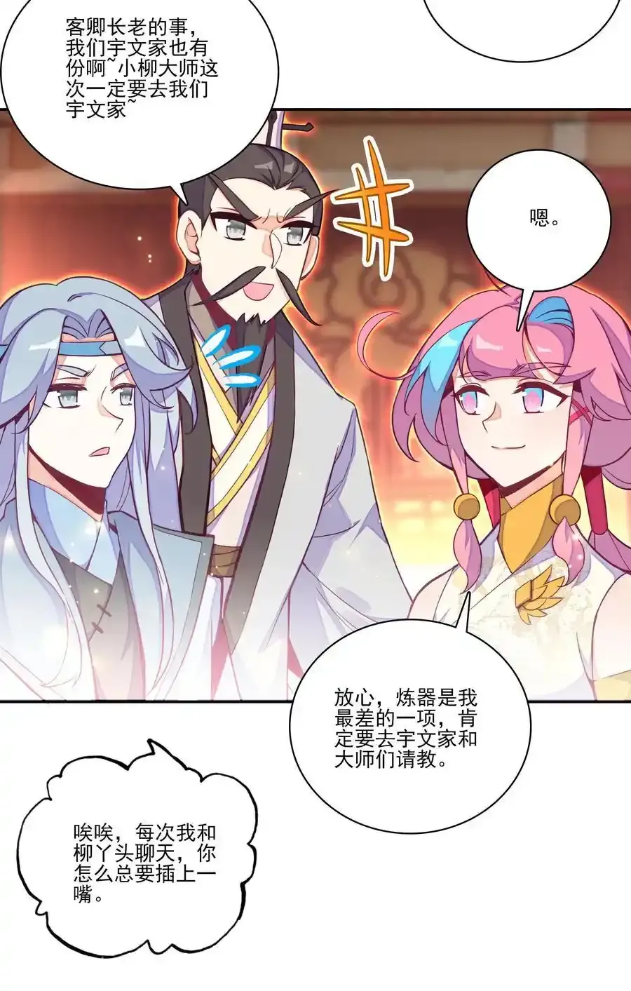 十品丹方 十品丹方 第11页