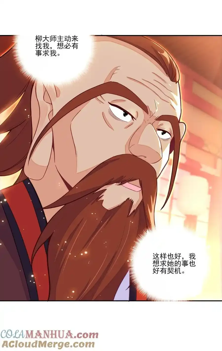 十品丹方 十品丹方 第16页