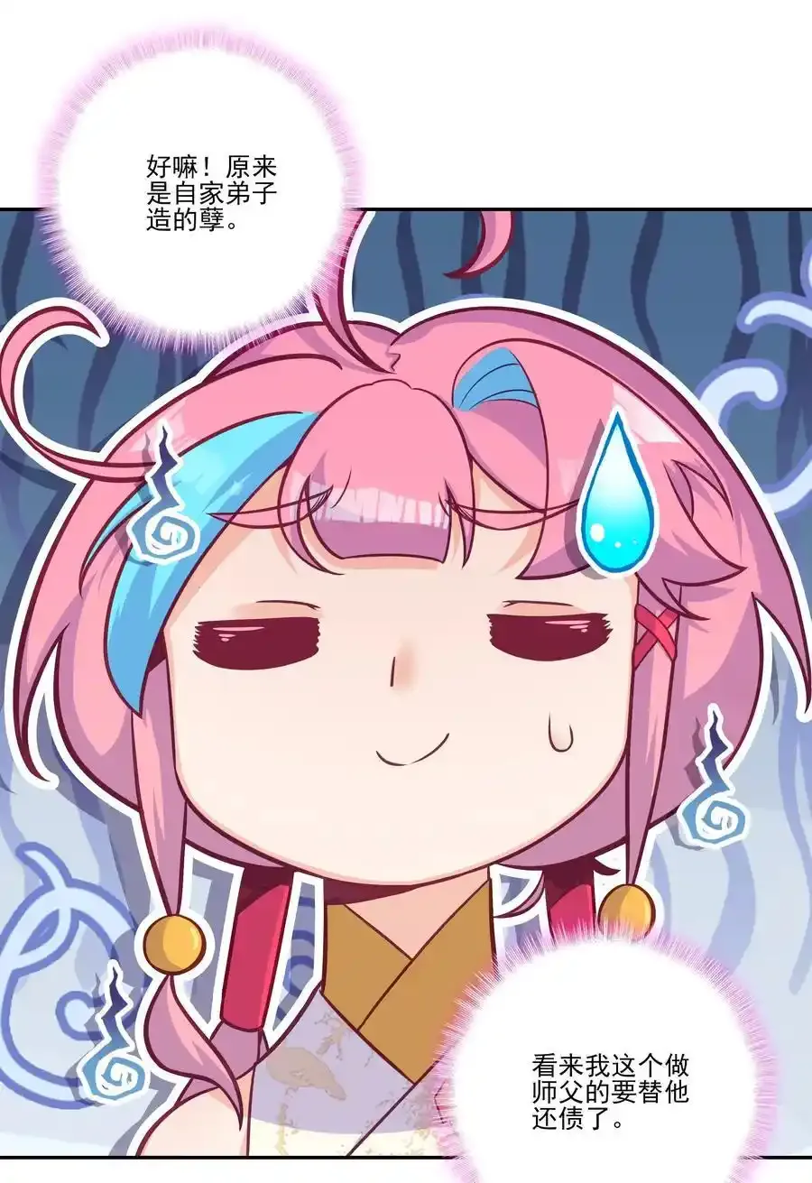 十品丹方 十品丹方 第38页