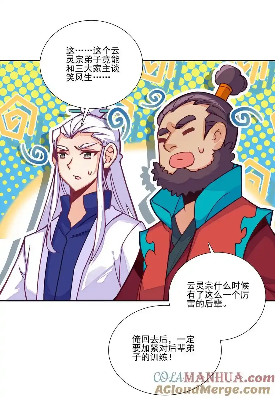 十品丹方 十品丹方 第43页