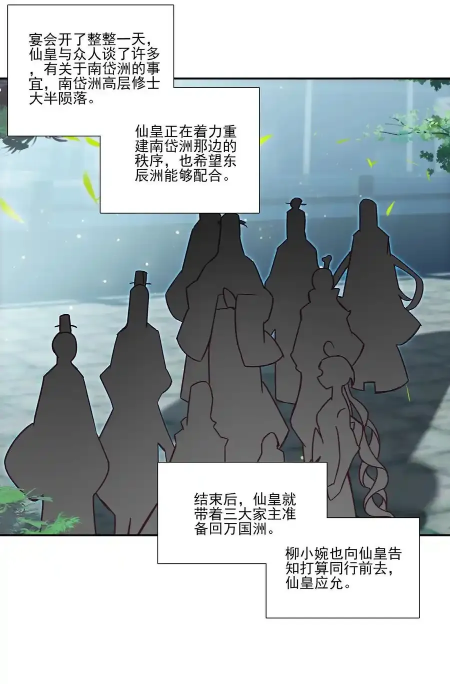 十品丹方 十品丹方 第44页