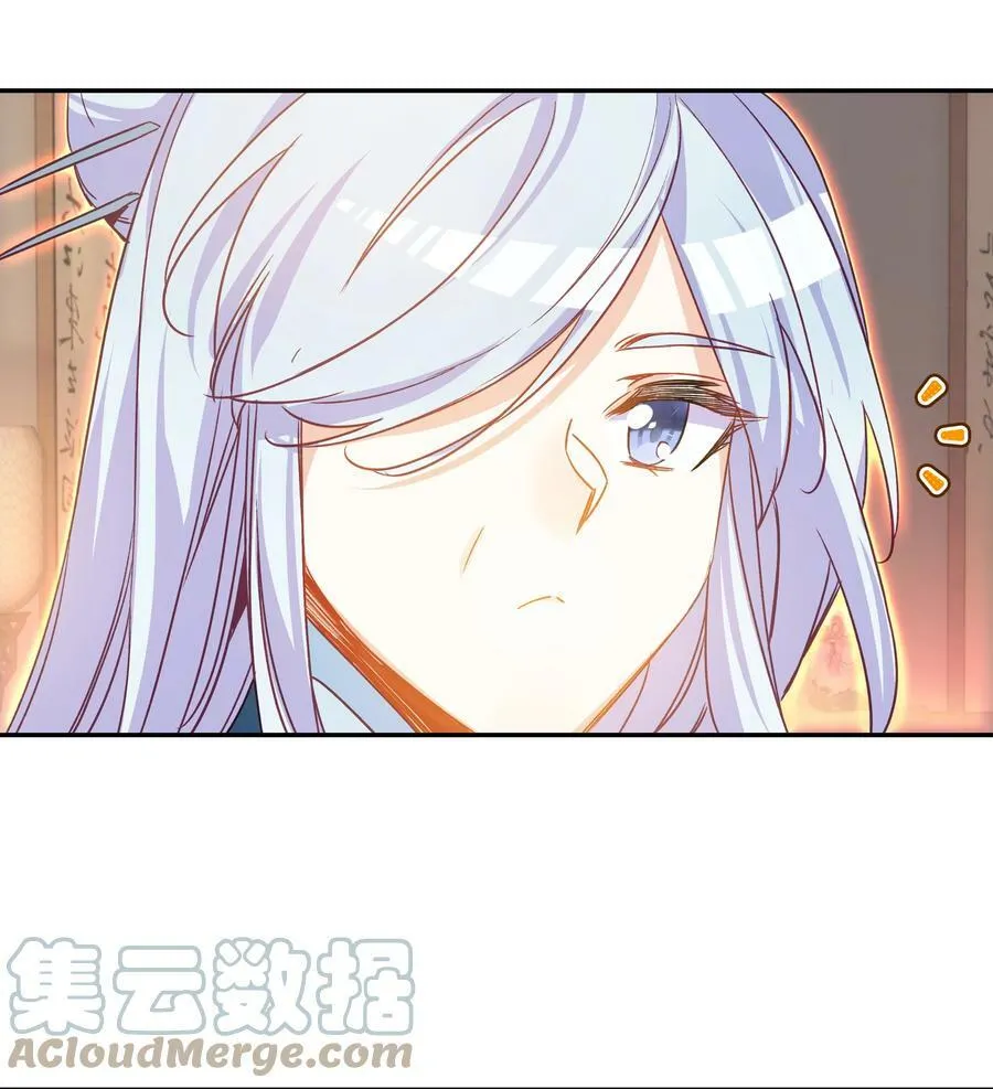 185 第182话 地宫唤灵 第11页