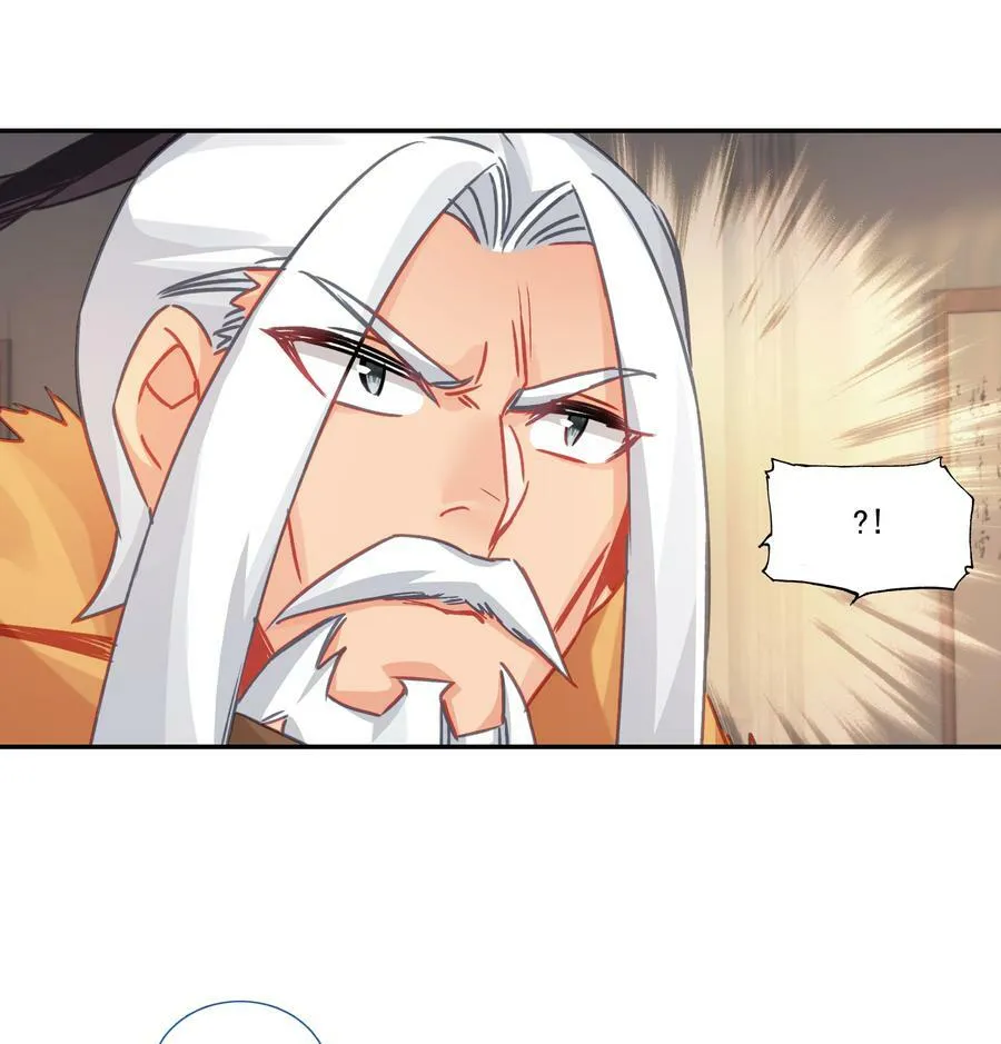 185 第182话 地宫唤灵 第20页