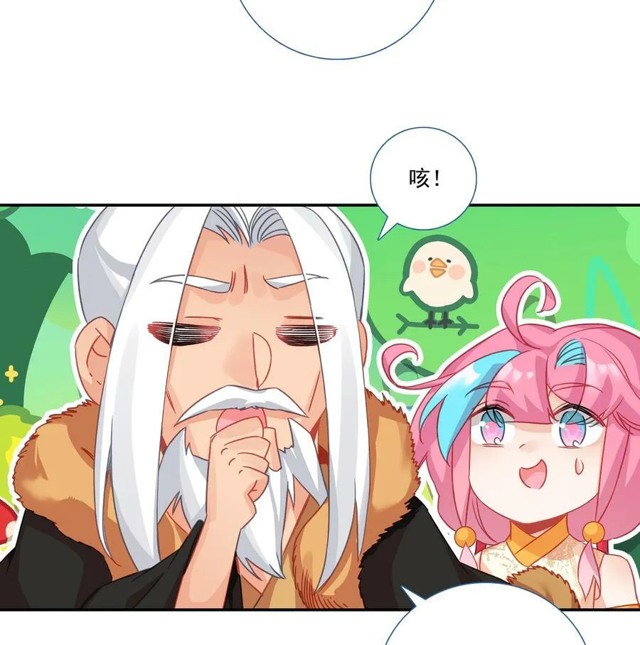 185 第182话 地宫唤灵 第36页