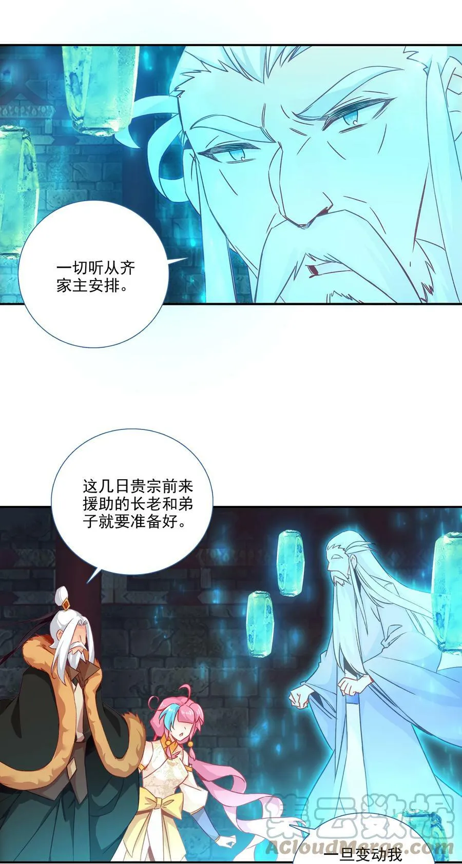 185 第182话 地宫唤灵 第39页